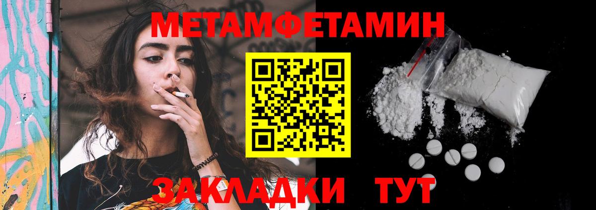 Амфетамин Premium Острогожск