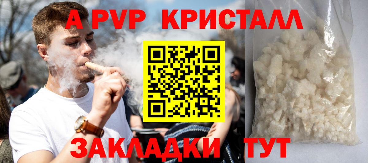 Альфа ПВП СК  A-PVP СК КРИС  Острогожск  Вход с VPN  А ПВП СК 