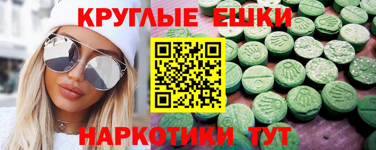 ЭКСТАЗИ Punisher Острогожск