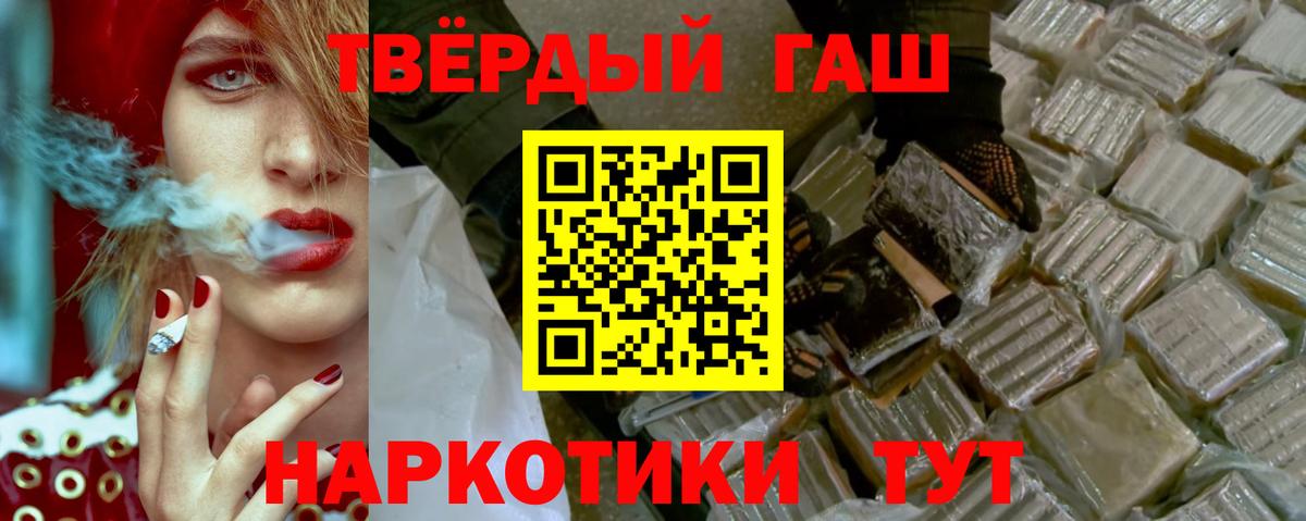 ГАШ ice o lator Острогожск