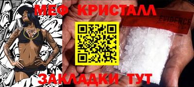 COCAINE Тулун