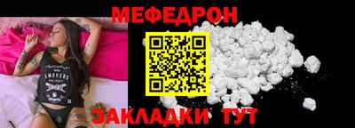 mix Тула