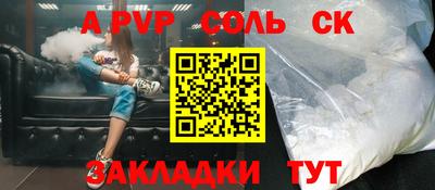 COCAINE Тулун