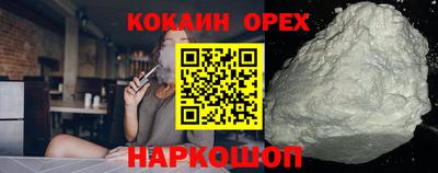 COCAINE Тулун