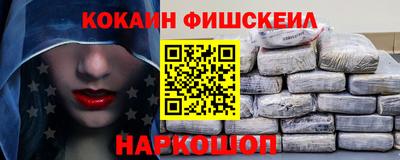 COCAINE Тулун