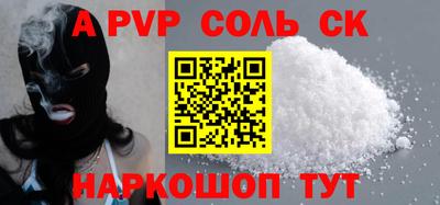 наркотики Туймазы