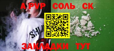 наркотики Туймазы