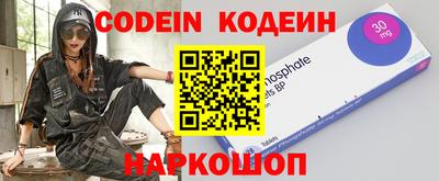 COCAINE Тулун