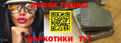 наркотики Туймазы