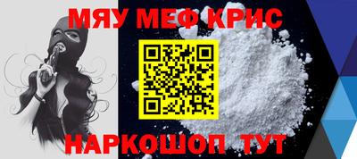 COCAINE Тулун
