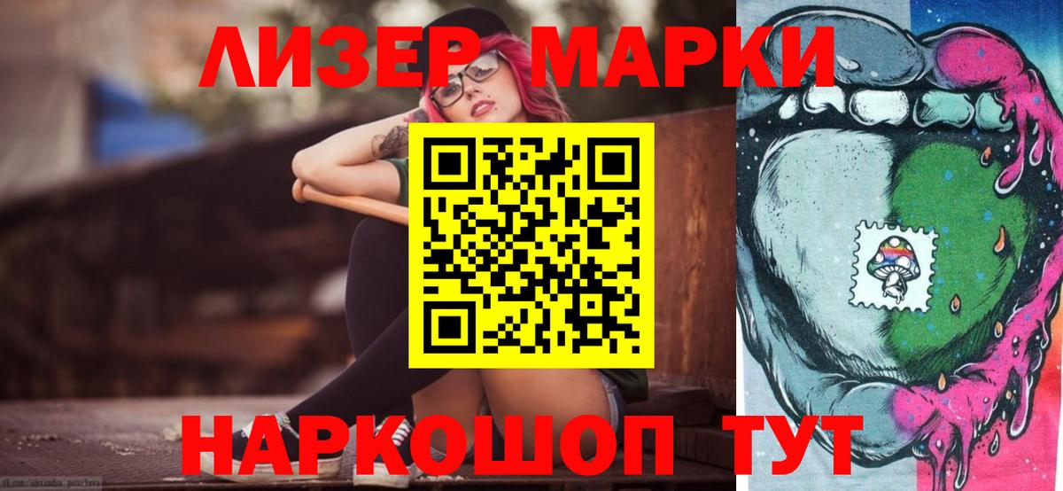Лсд 25 экстази ecstasy Острогожск