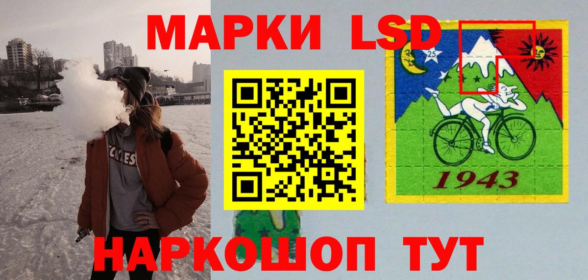 ЛСД экстази ecstasy  Вход с VPN  Острогожск  LSD-25 экстази кислота 