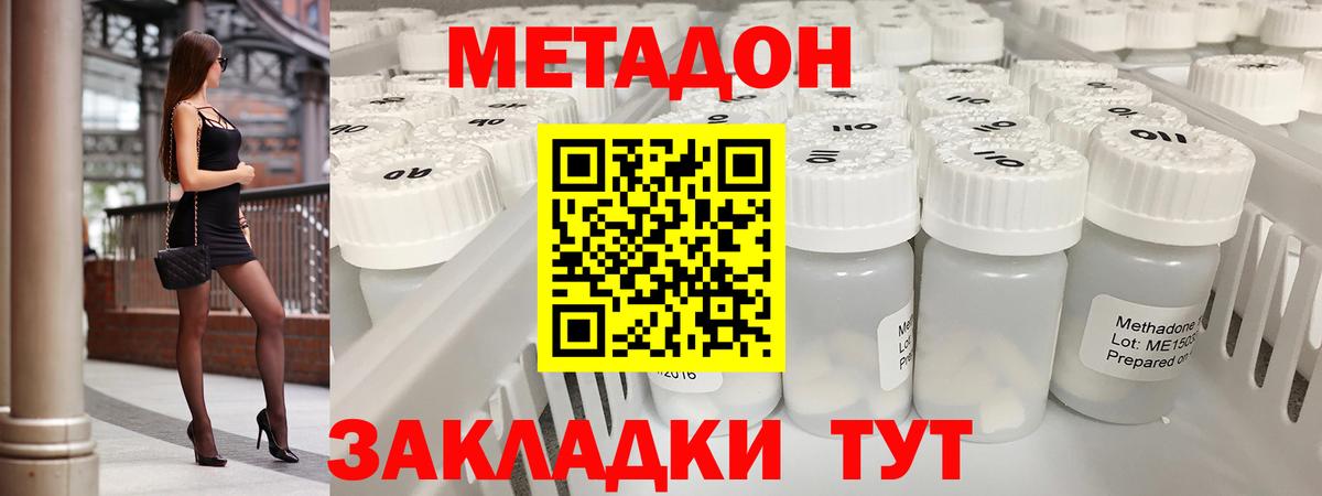 A PVP Острогожск