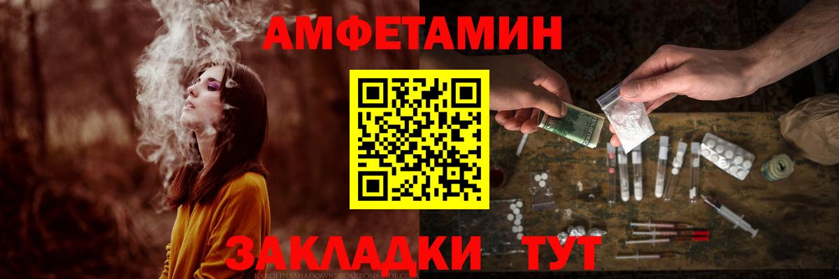 Метамфетамин мет  Вход с VPN  МЕТАМФЕТАМИН  Острогожск 