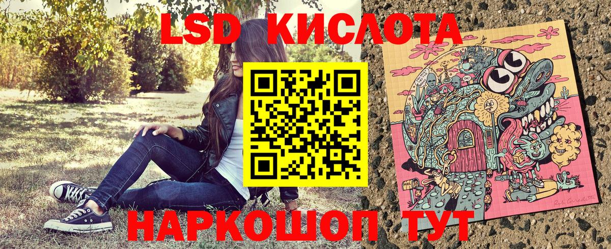 Марки N-bome 1500мкг  Вход с VPN  Марки N-bome  Острогожск 