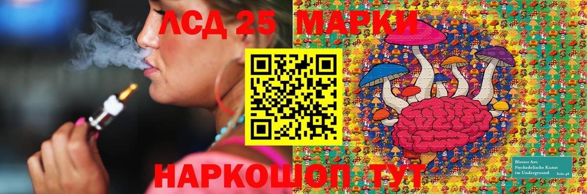 Наркотические марки 1,5мг Острогожск