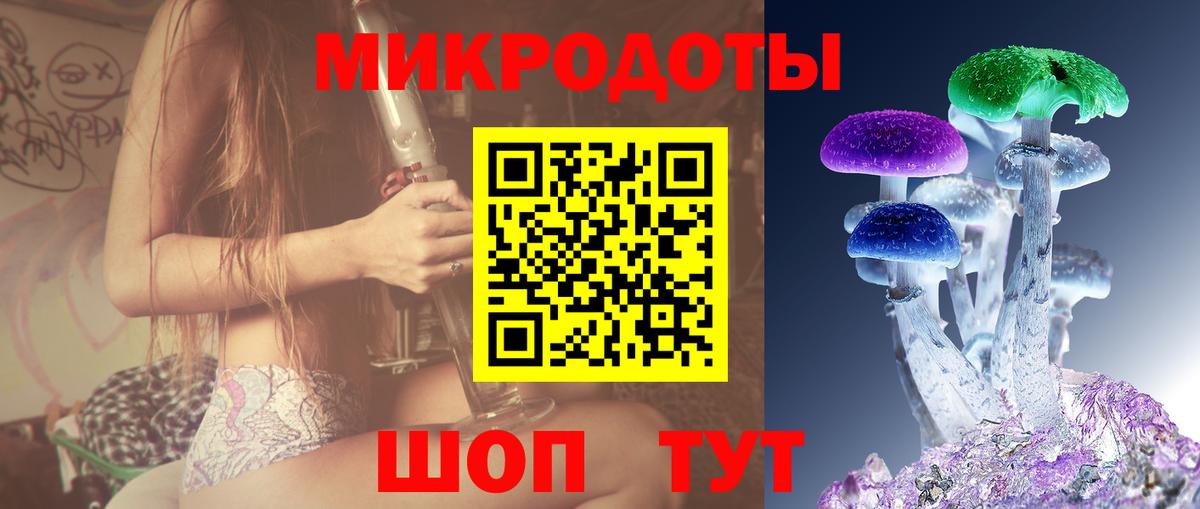 Острогожск  Галлюциногенные грибы мицелий  Вход с VPN 