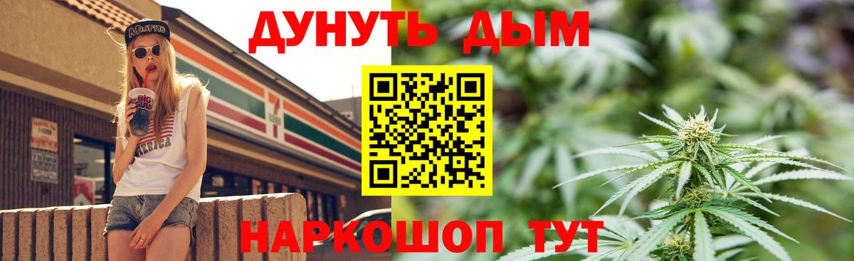 Конопля индика  Вход с VPN  Бошки марихуана марихуана  Острогожск  Каннабис MAZAR 